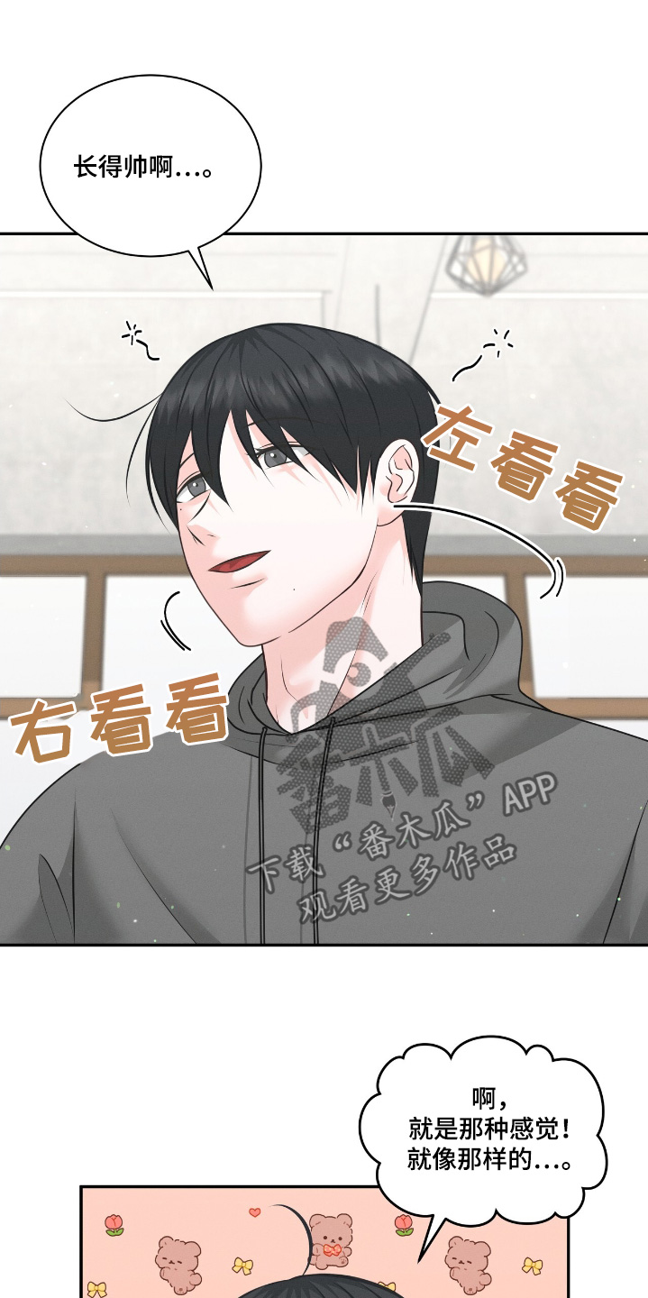第42章:我们什么关系