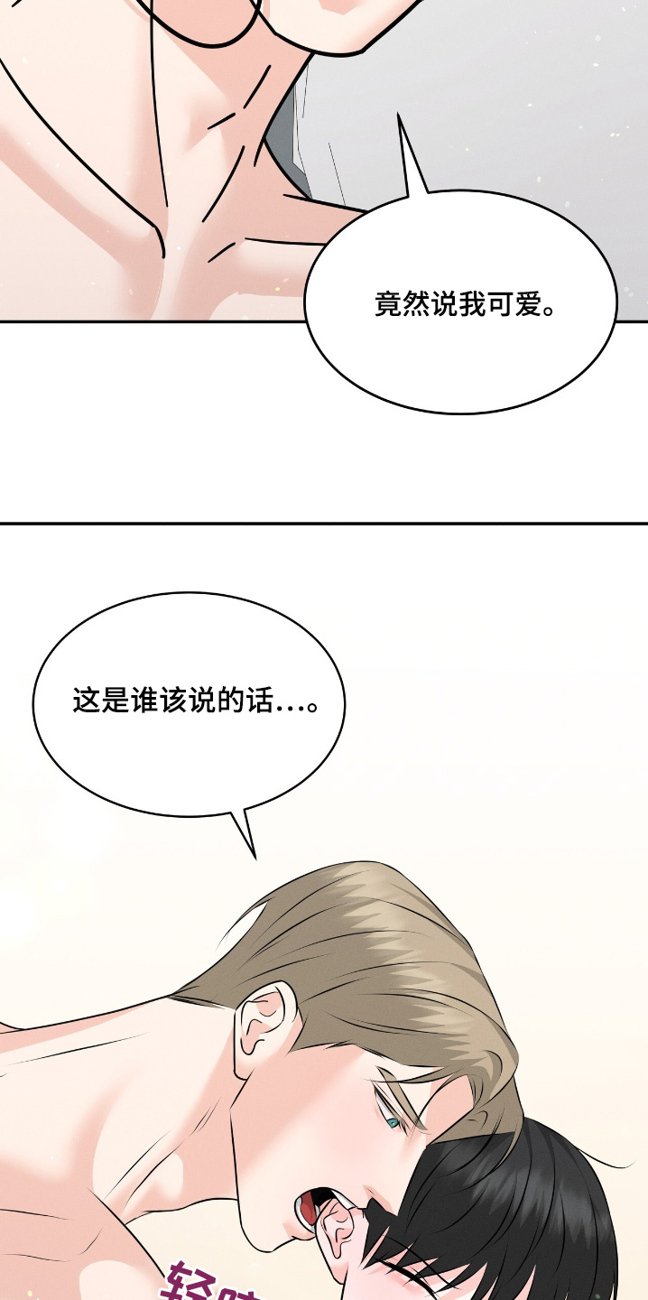 第52章:拍照【完结】