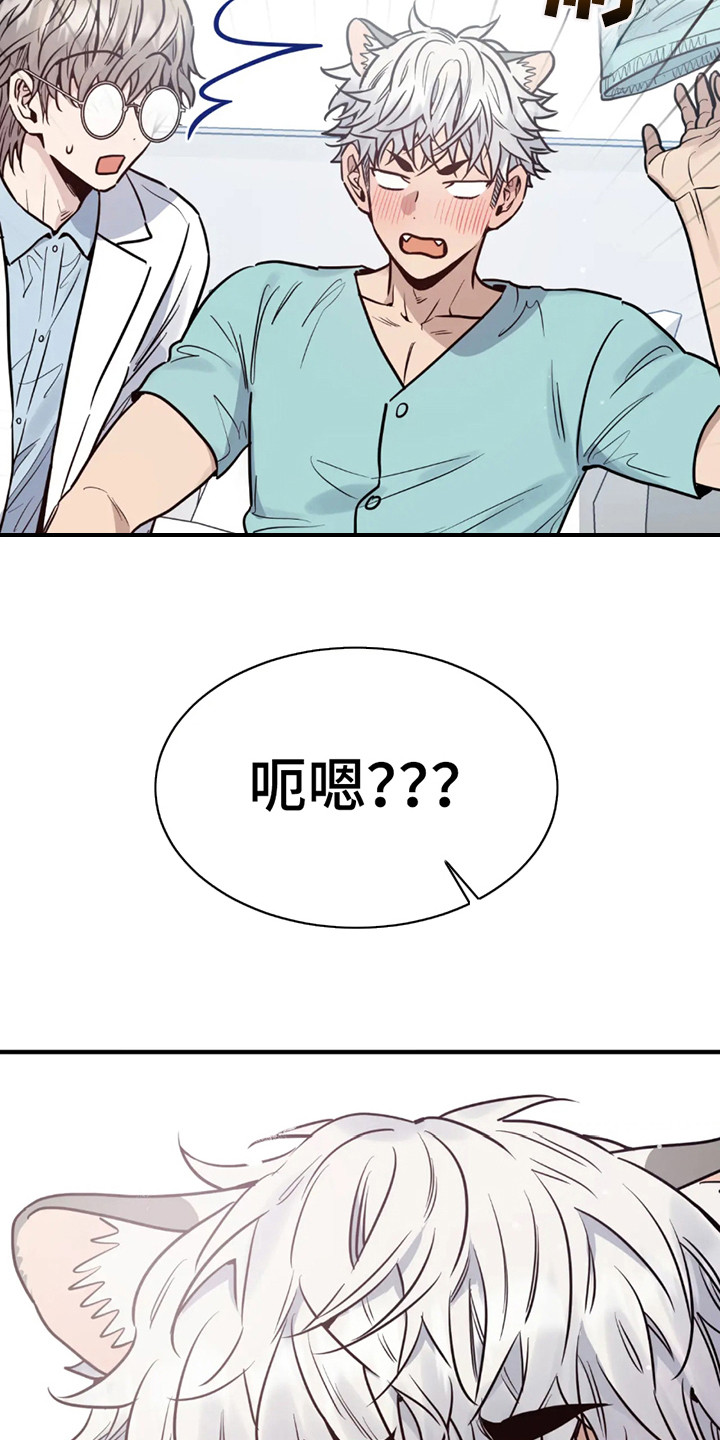 第3话：第3章：人性一点预览分镜