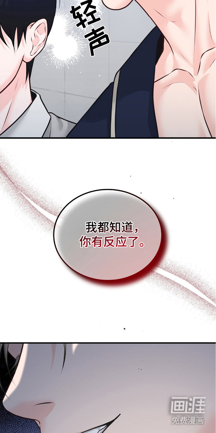 第5话：第5章：初恋预览分镜
