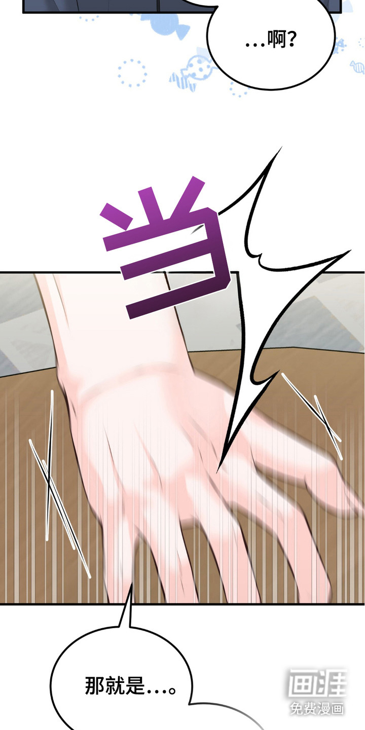 第6话：第6章：建议预览分镜