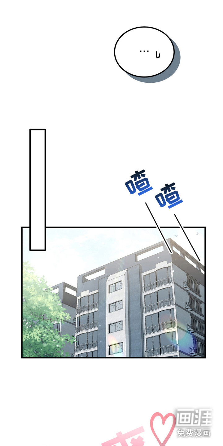 第11话：第11章：眼神预览分镜