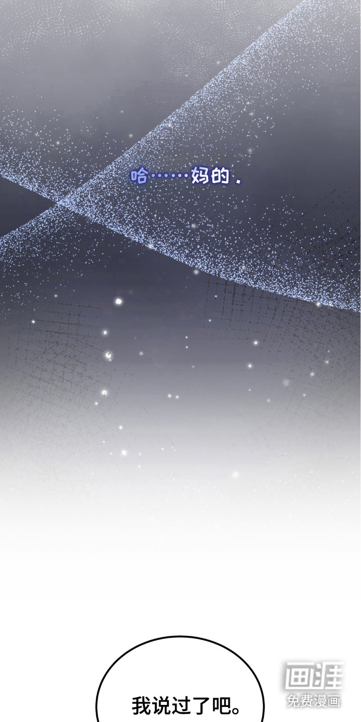 第15话：第15章：写在脸上预览分镜