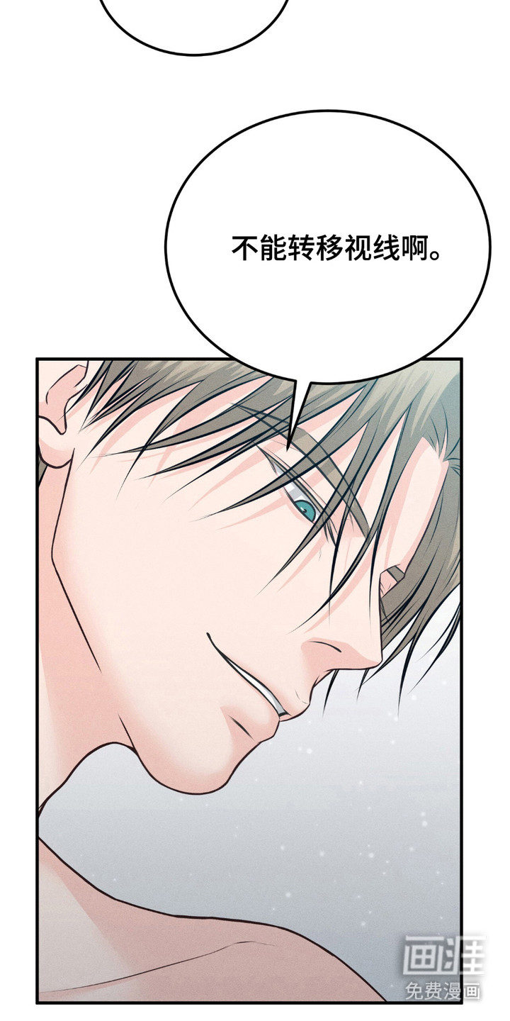 第16话：第16章：真可爱预览分镜
