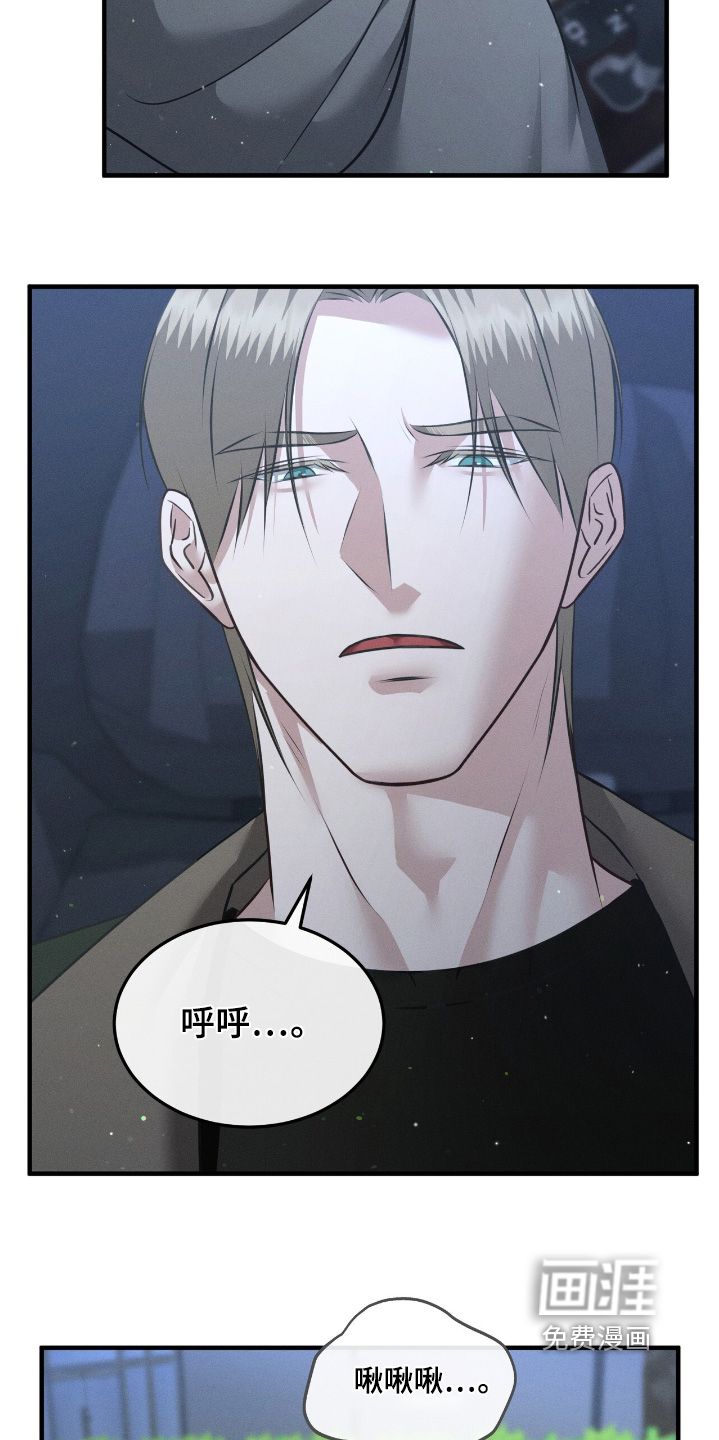 第37章:没说清楚
