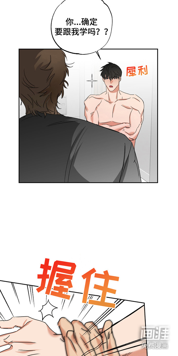 第5话：第5章：高领t恤预览分镜