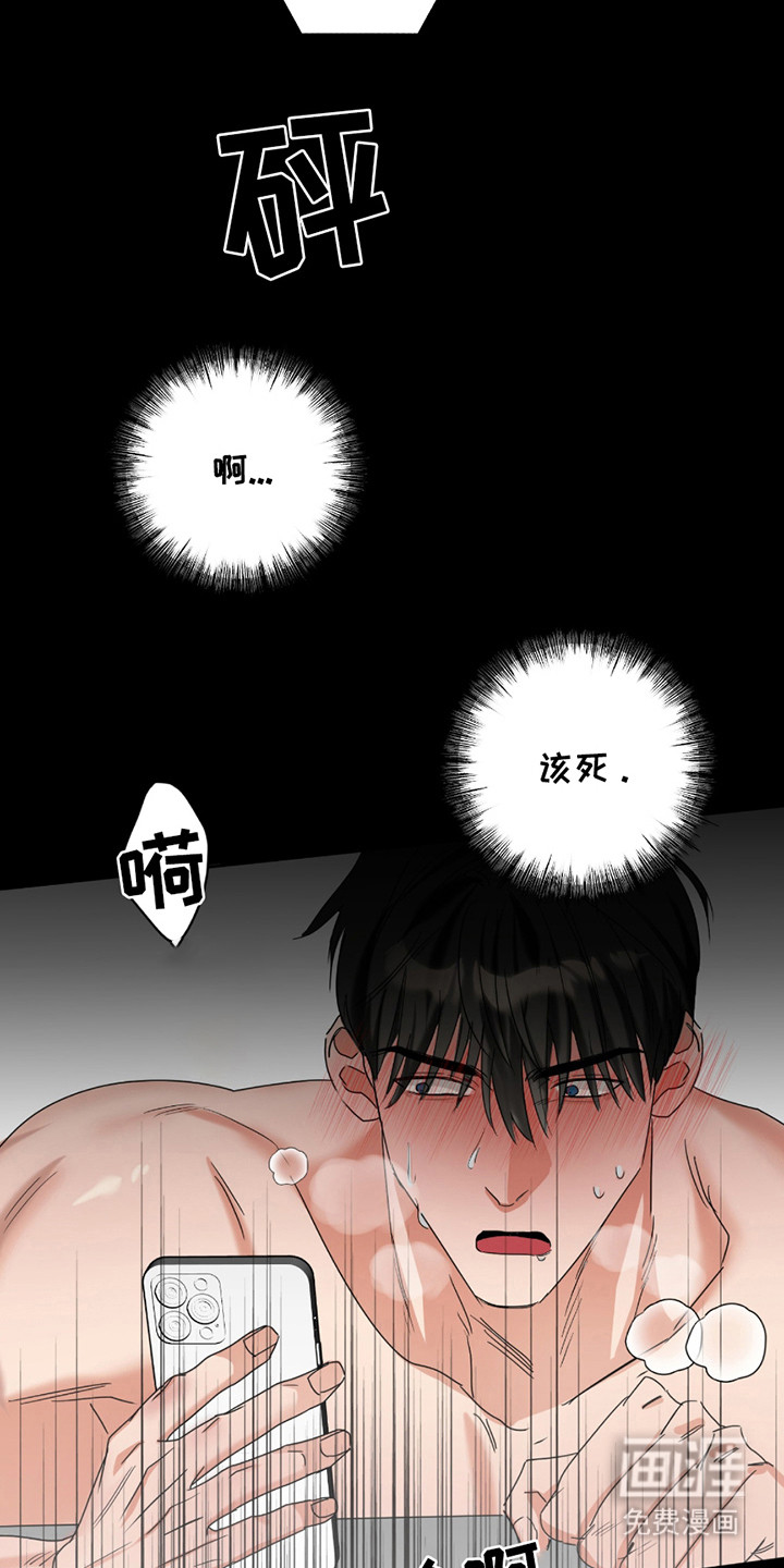 第6话：第6章：信息素预览分镜