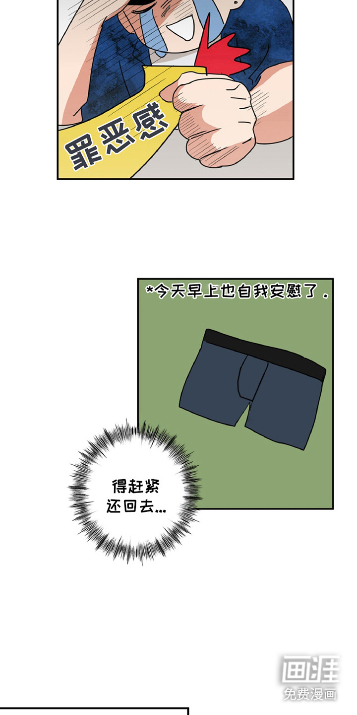 第7话：第7章：罪恶感预览分镜