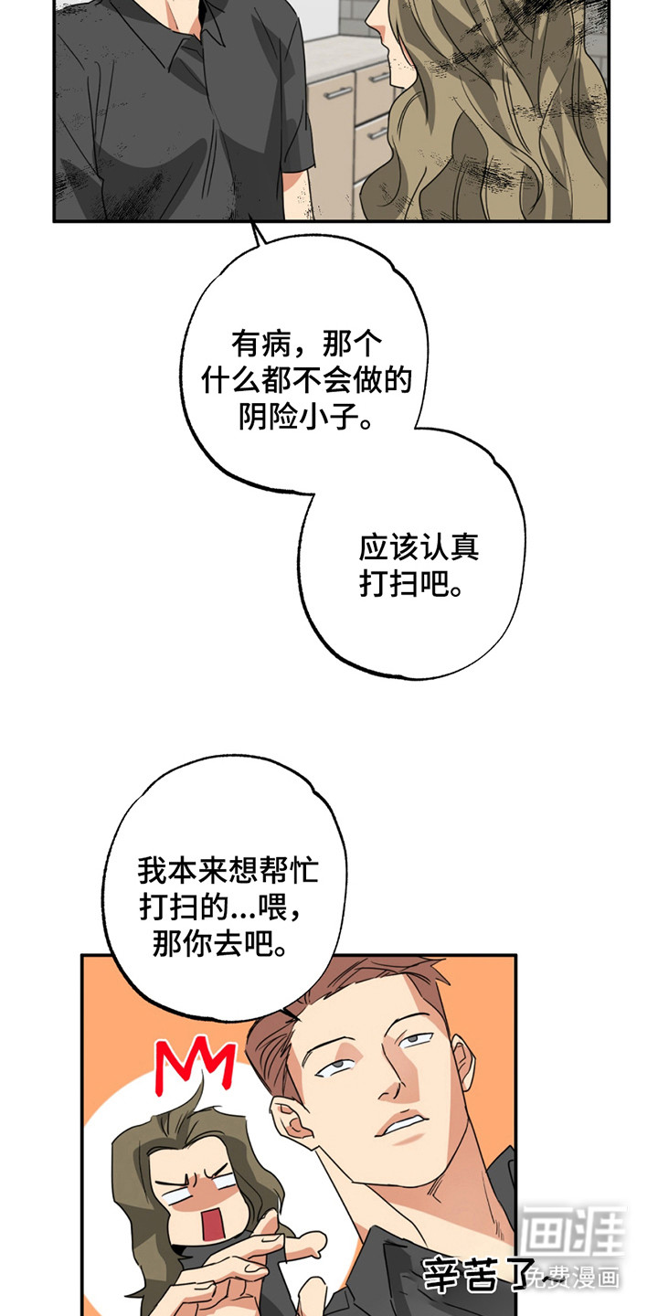 第10话：第10章：剪头发预览分镜