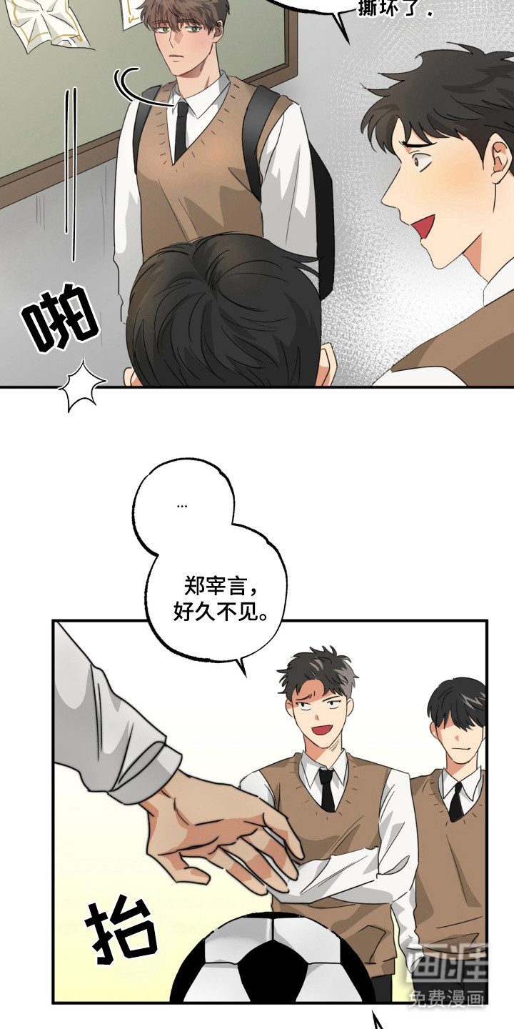 第13话：第13章：都一样预览分镜