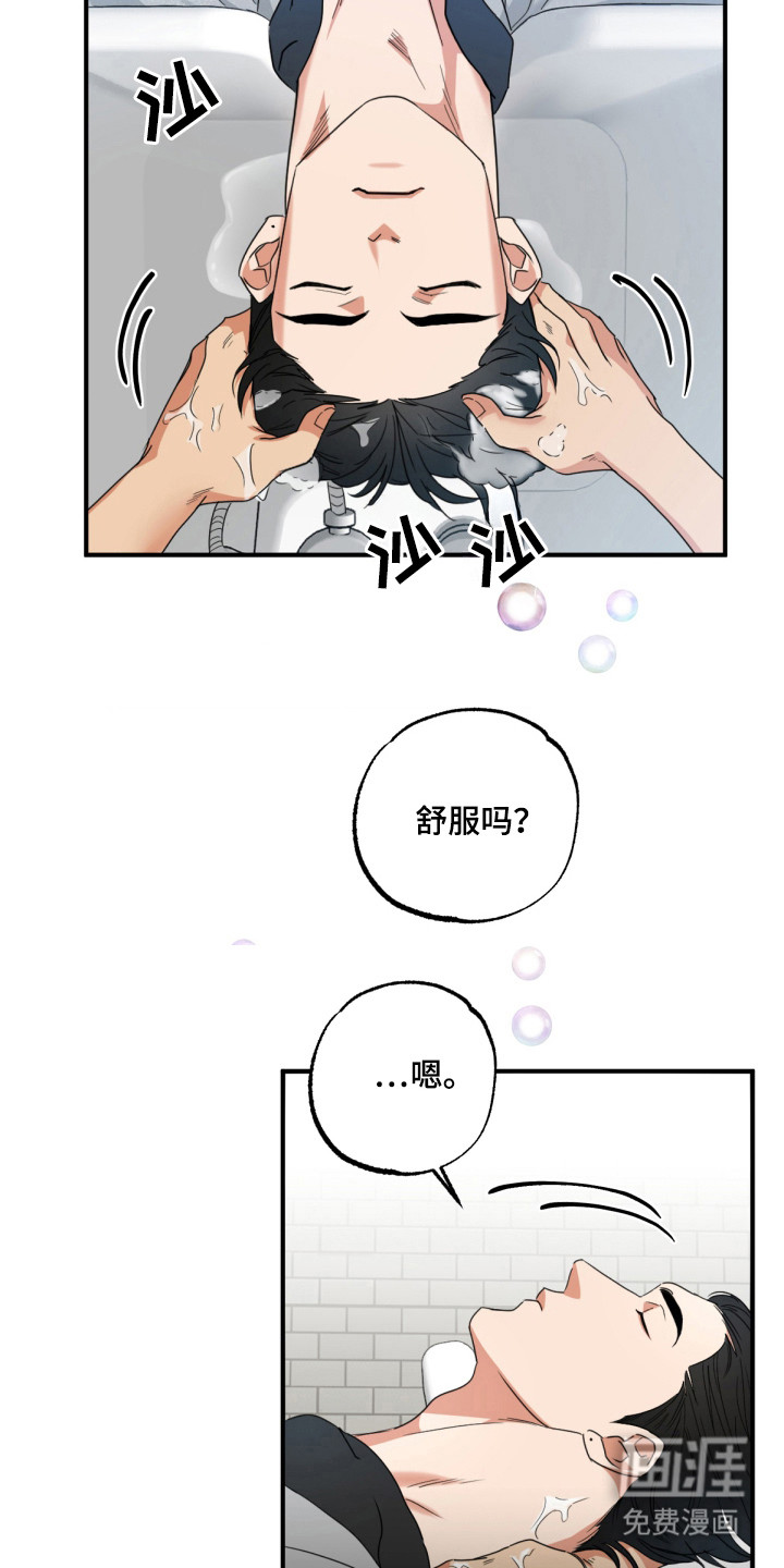 第16话：第16章：等我们预览分镜