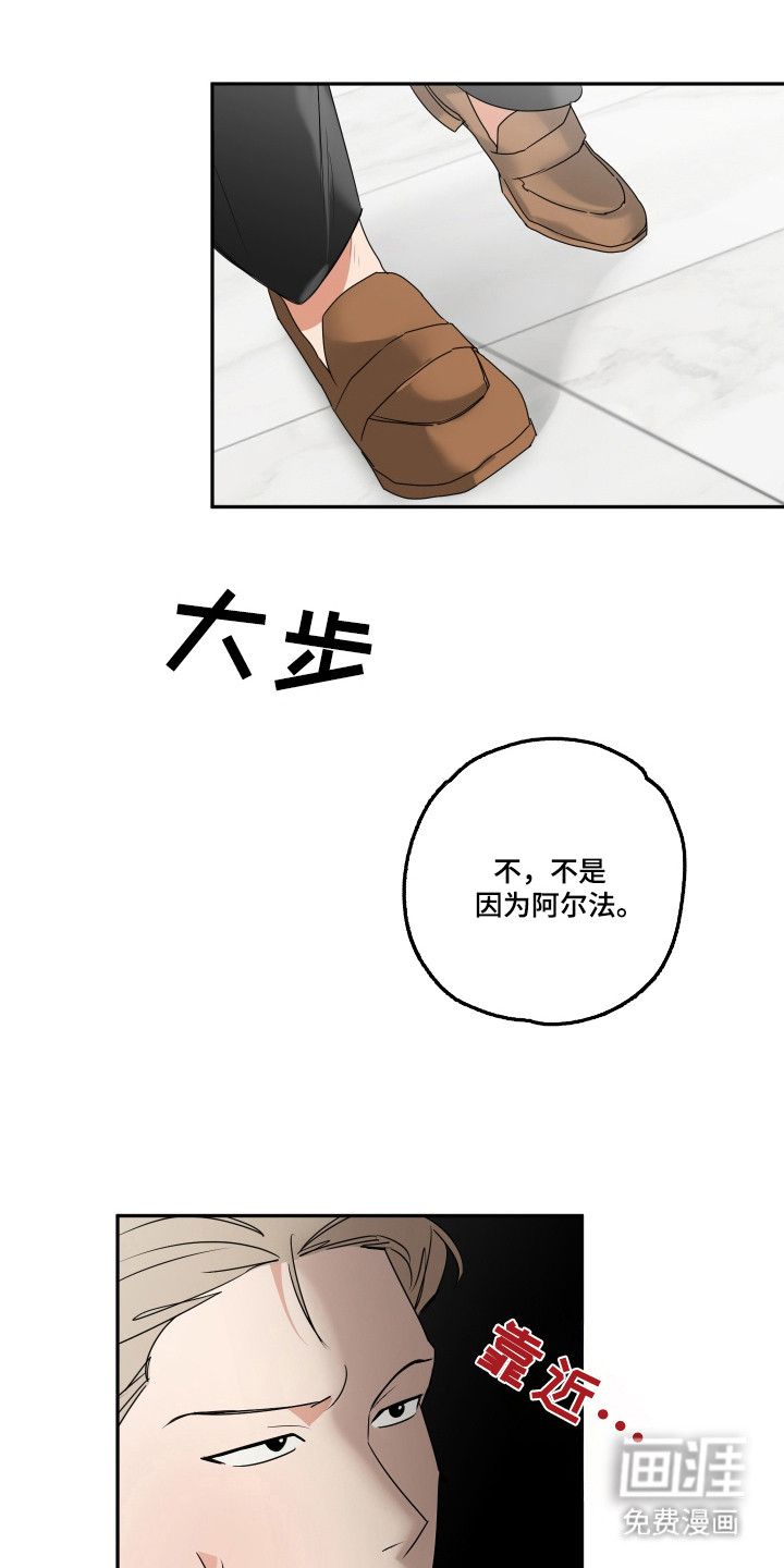 第29章:累积履历