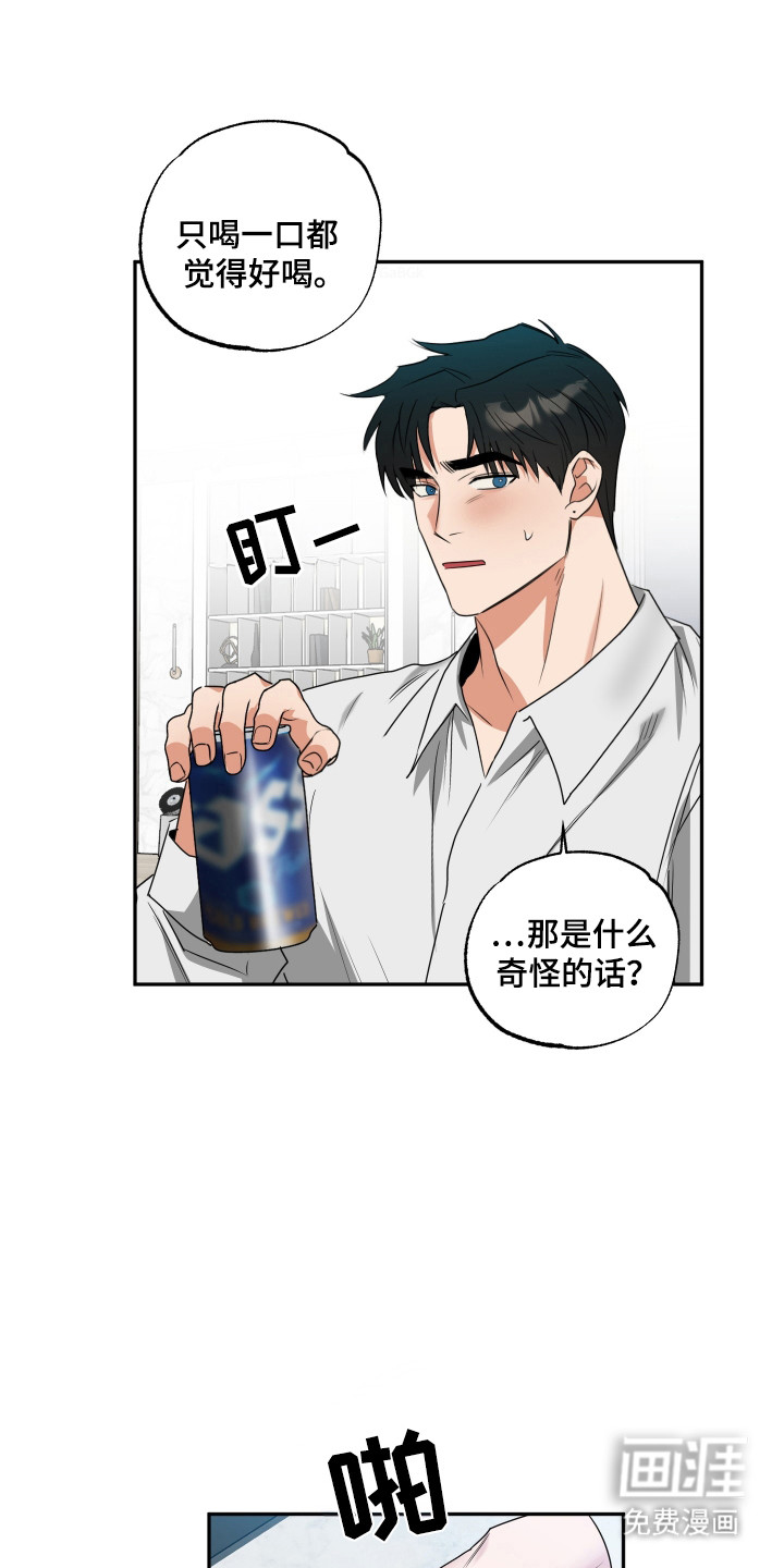 第35章:有反应