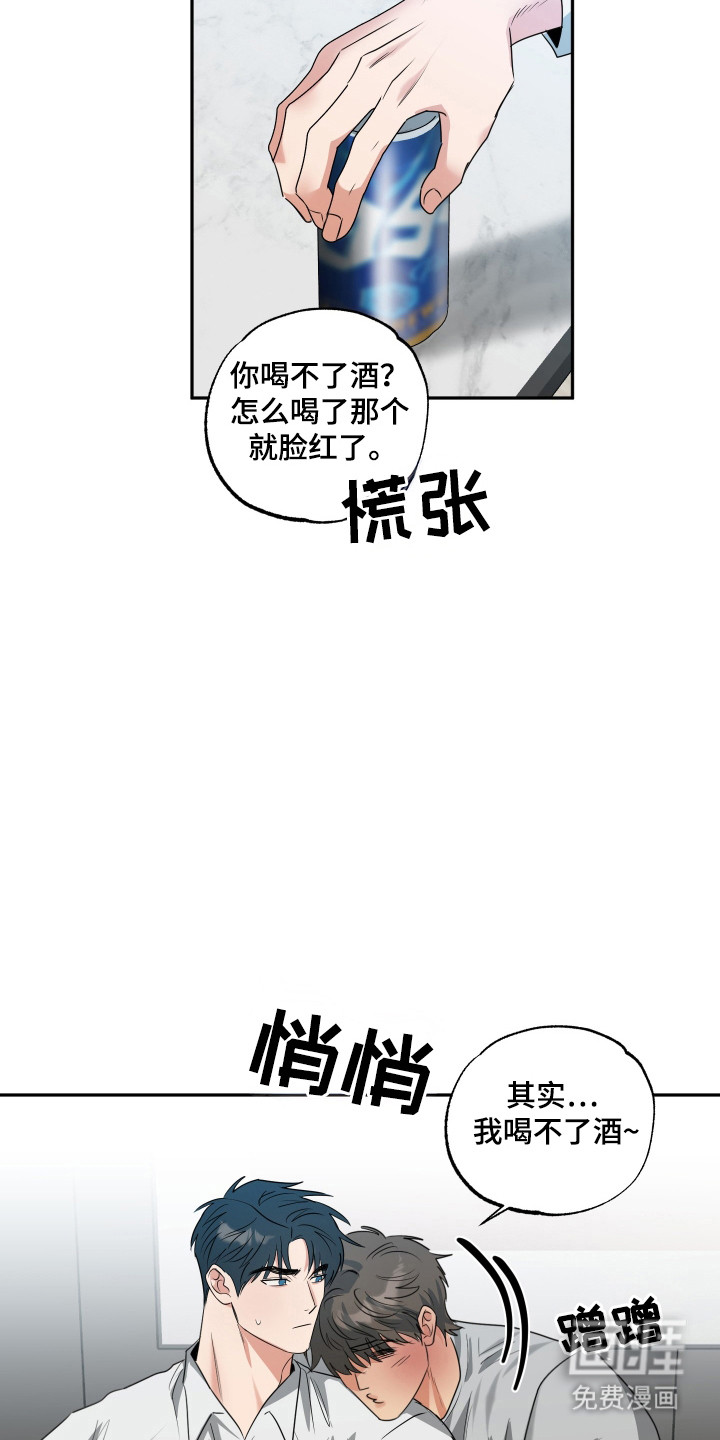 第35章:有反应