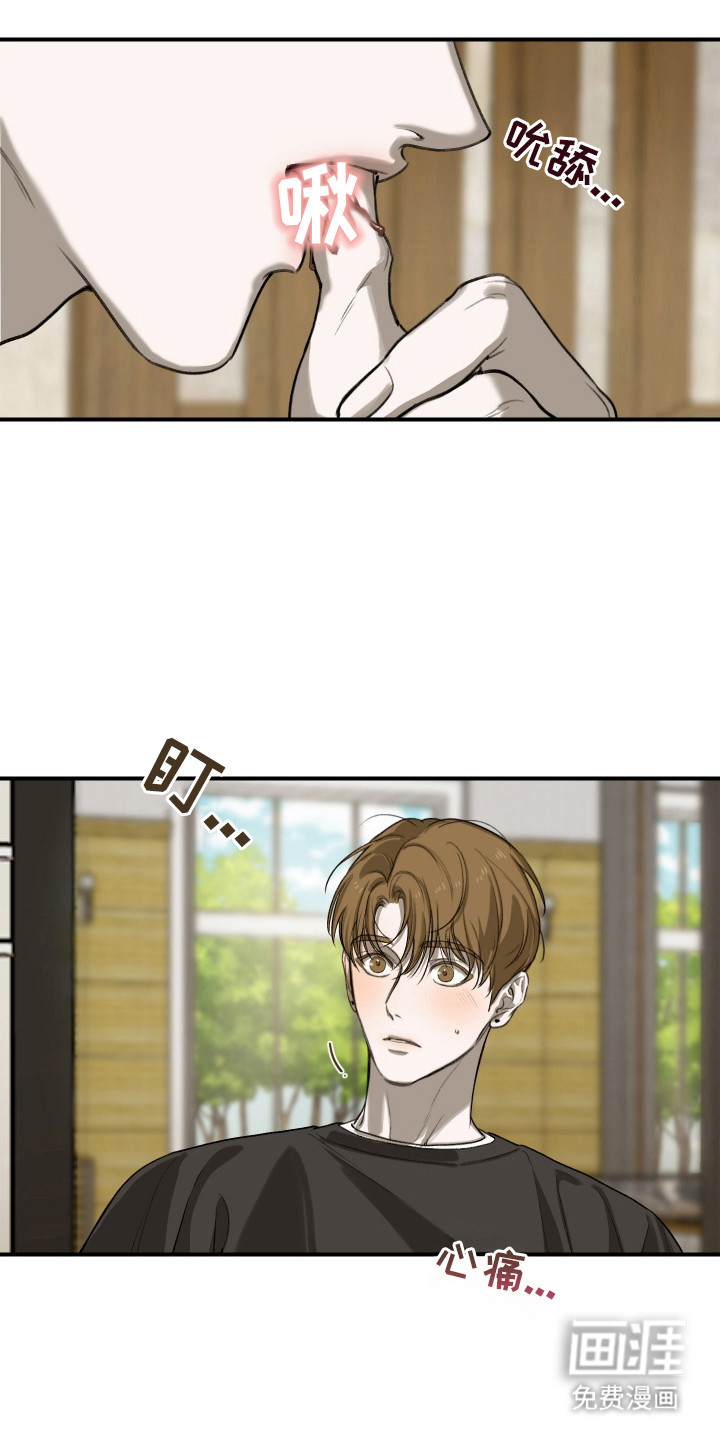 第9话：第9章：不记得了预览分镜