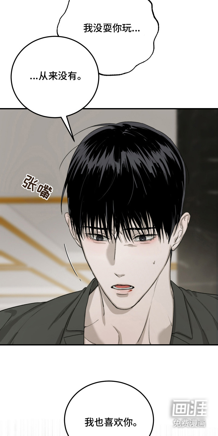 第13话：第13章：生气预览分镜