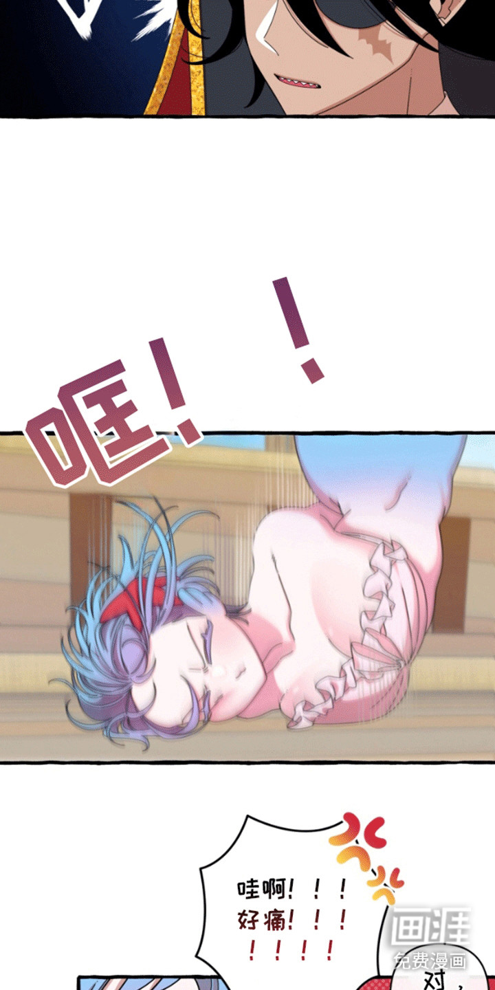 第6话：第6章：交换预览分镜