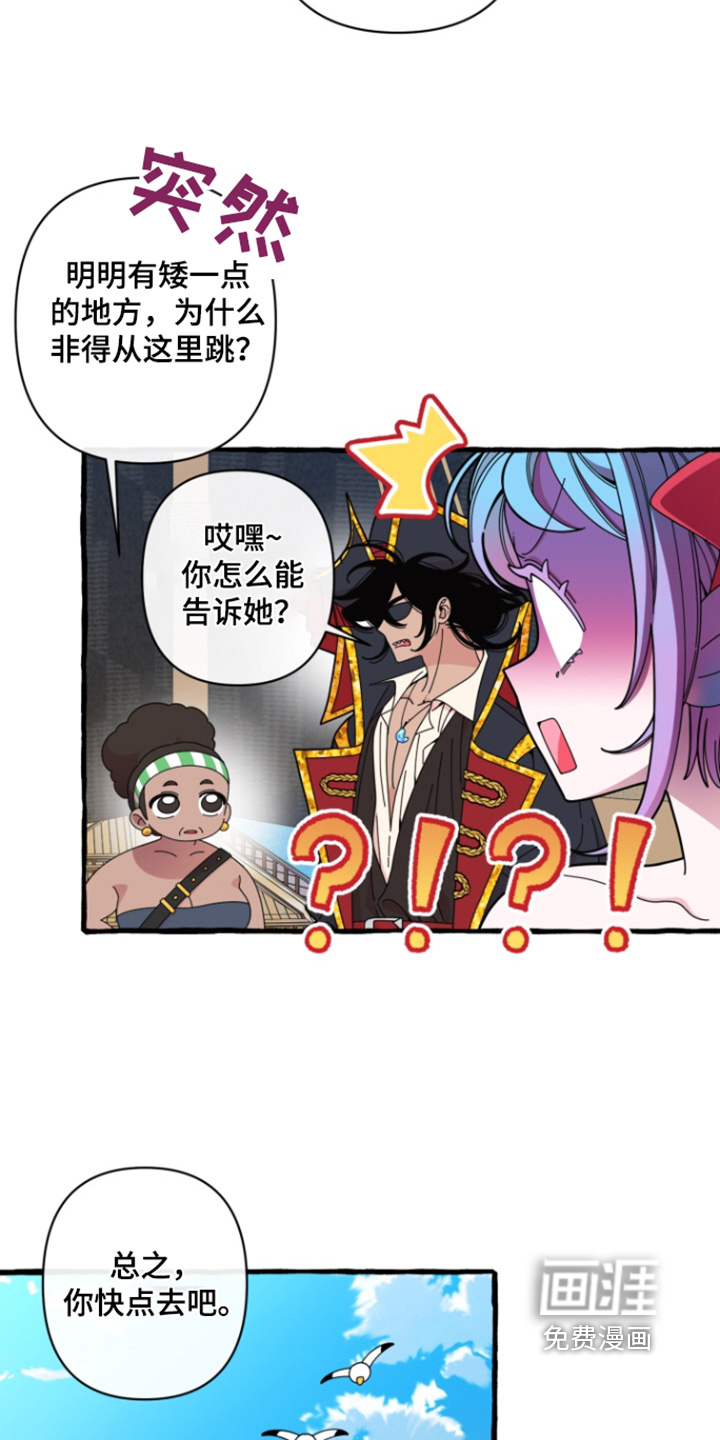 第13话：第13章：我们回家吧预览分镜