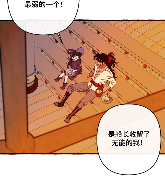 第16话：第16章：偷看预览分镜