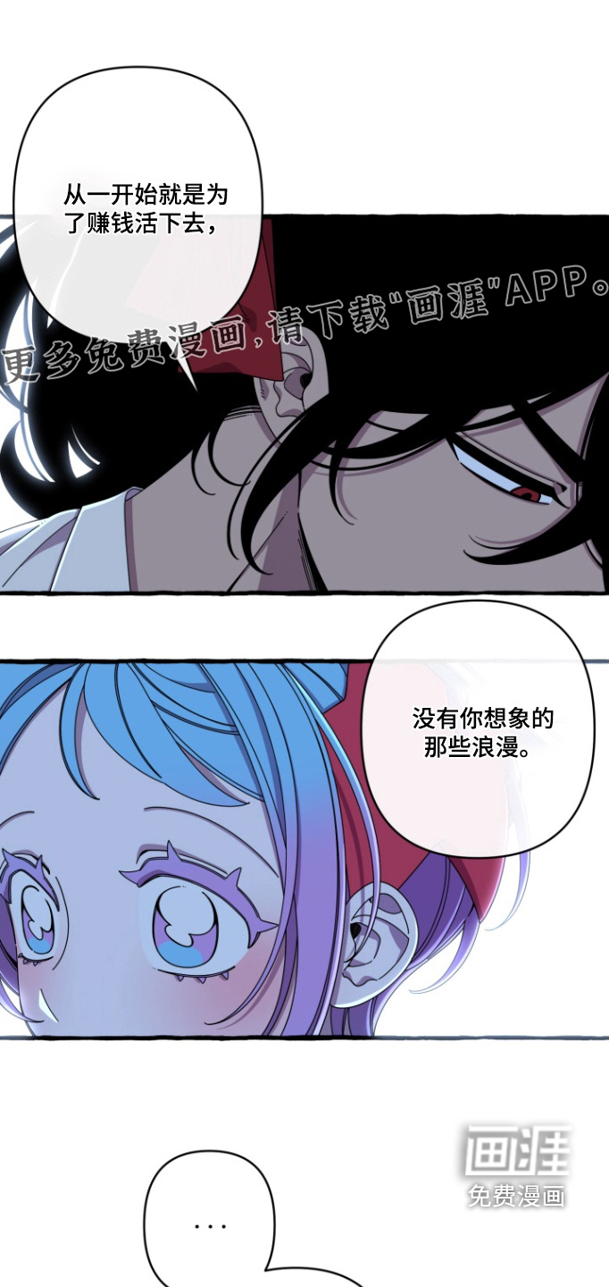 第18章:谢谢你