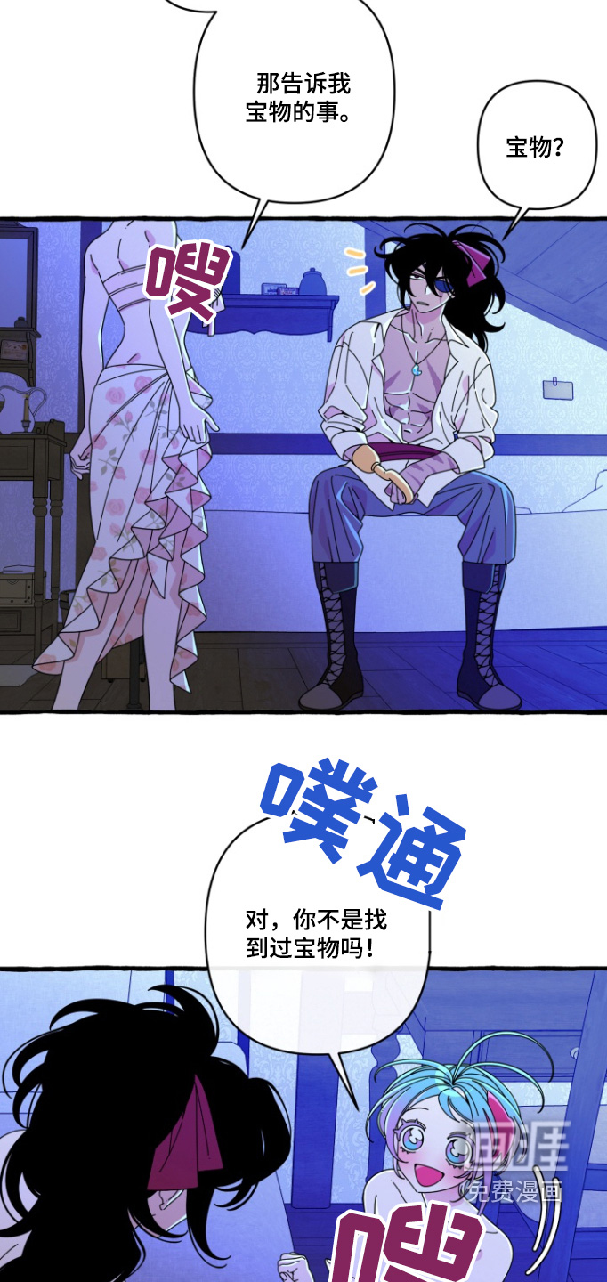 第18章:谢谢你