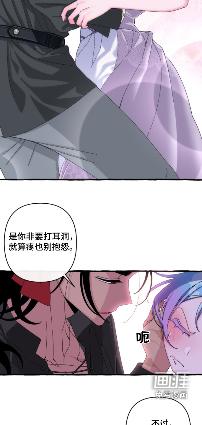第22章：跟我一起
