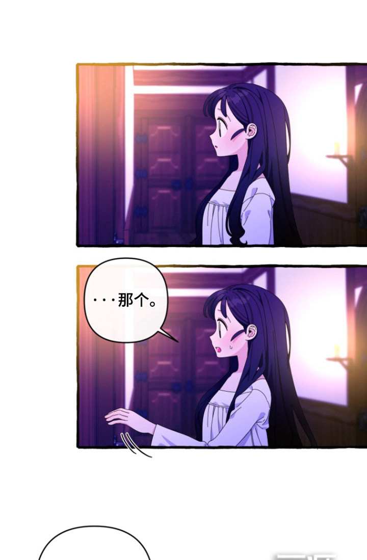 第33章:你们早点休息