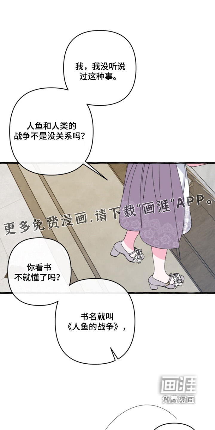第38章:有王子嘛