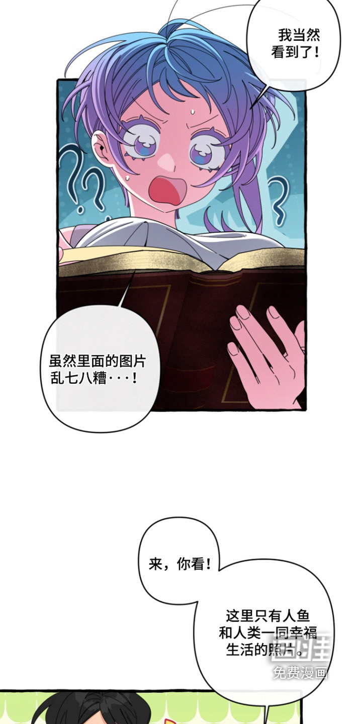 第38章:有王子嘛