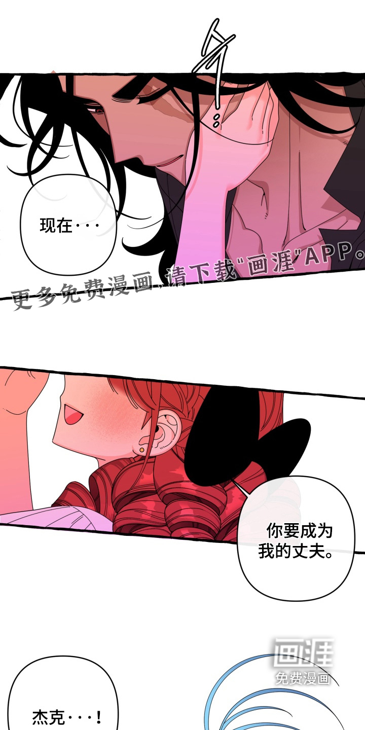 第40章:找到了