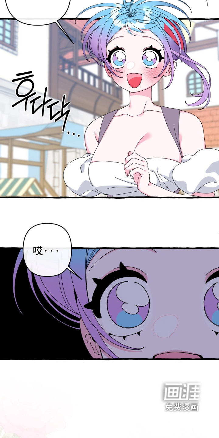 第40章:找到了