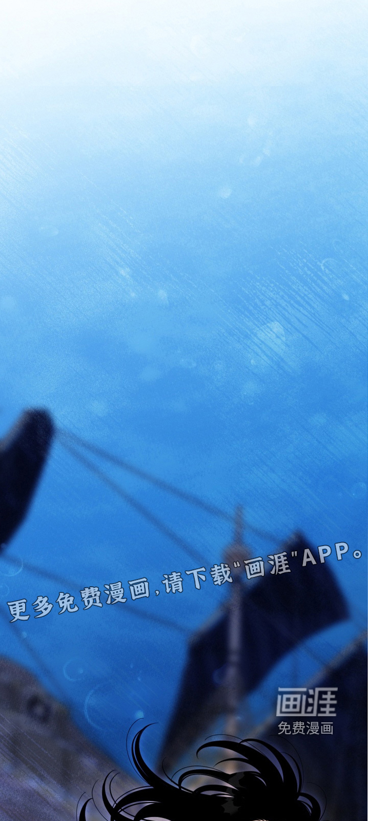 第54章:救王子【完结】