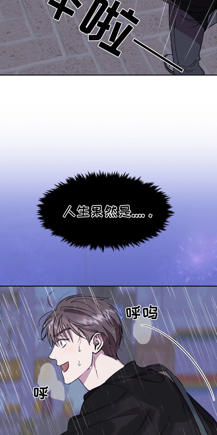 第5话：第5章：中大奖预览分镜