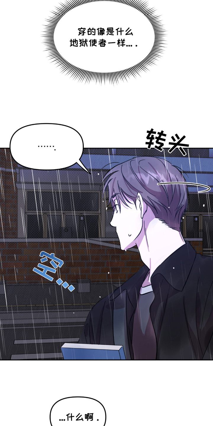 第6话：第6章：车祸预览分镜