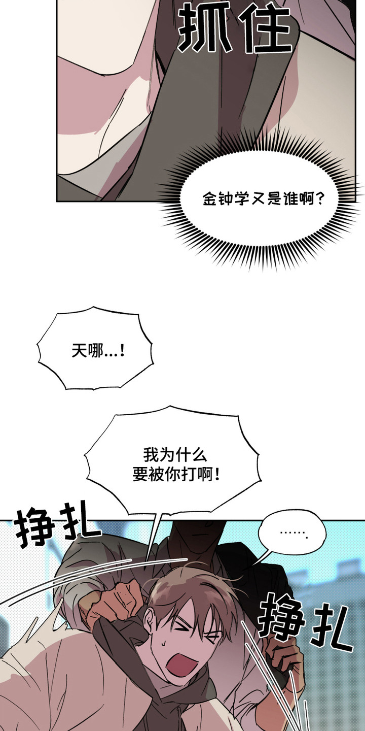 第10话：第10章：落荒而逃预览分镜