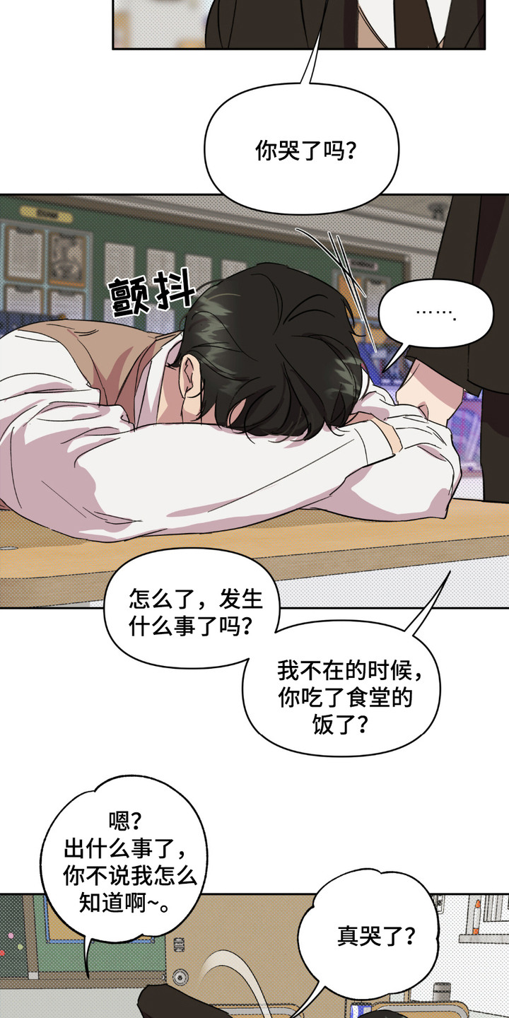第14话：第14章：宣传单预览分镜