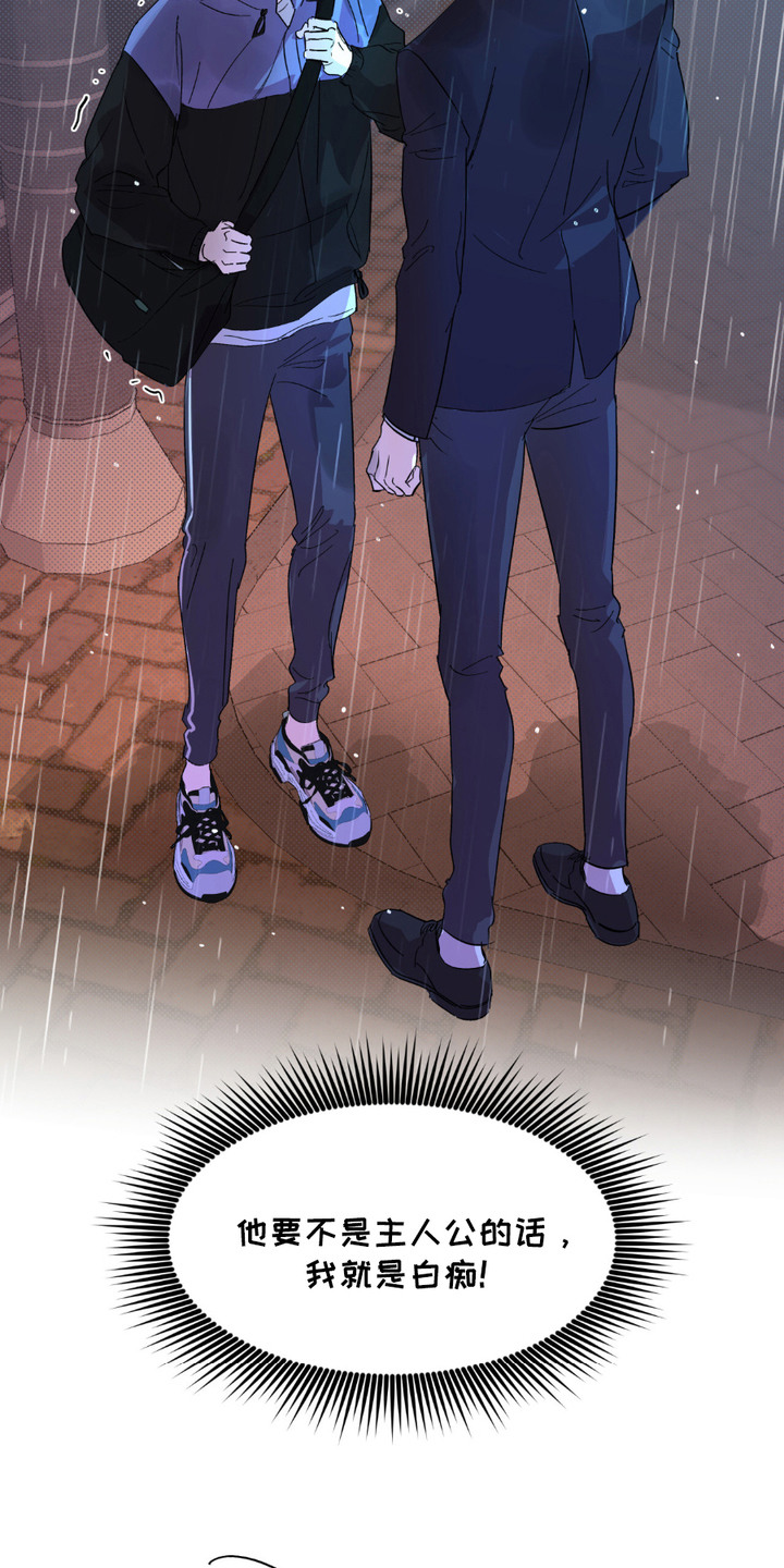 第15话：第15章：令人震撼预览分镜