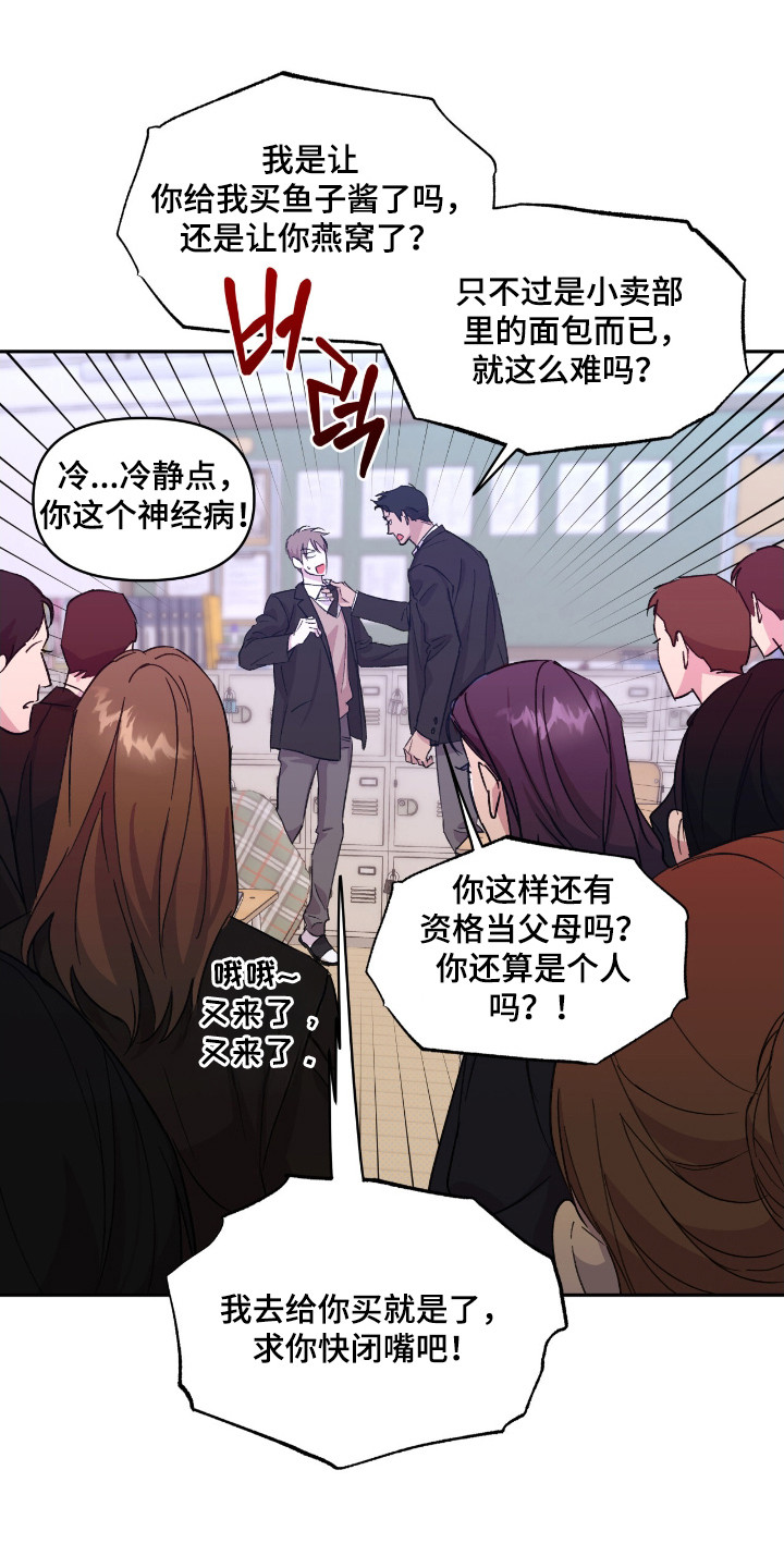 第33章:准备开始