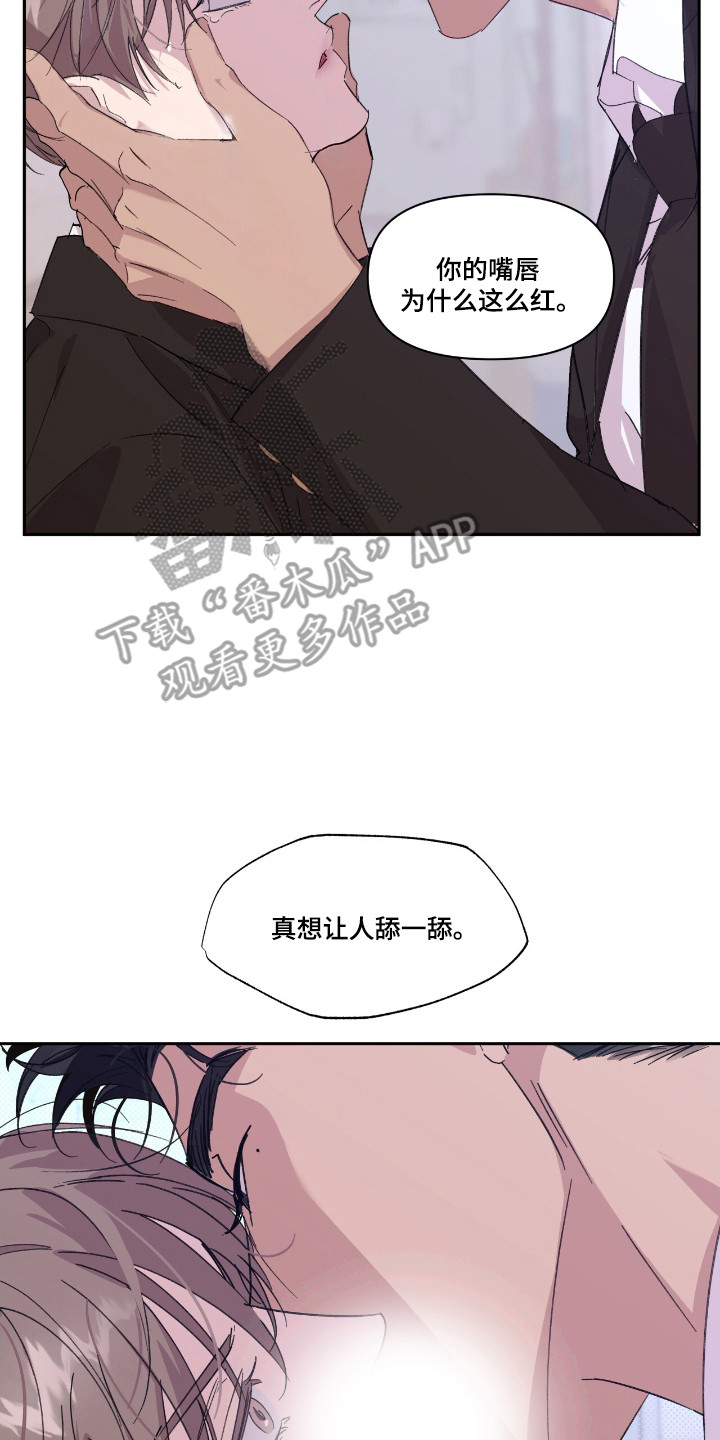 第49章:来发生吧