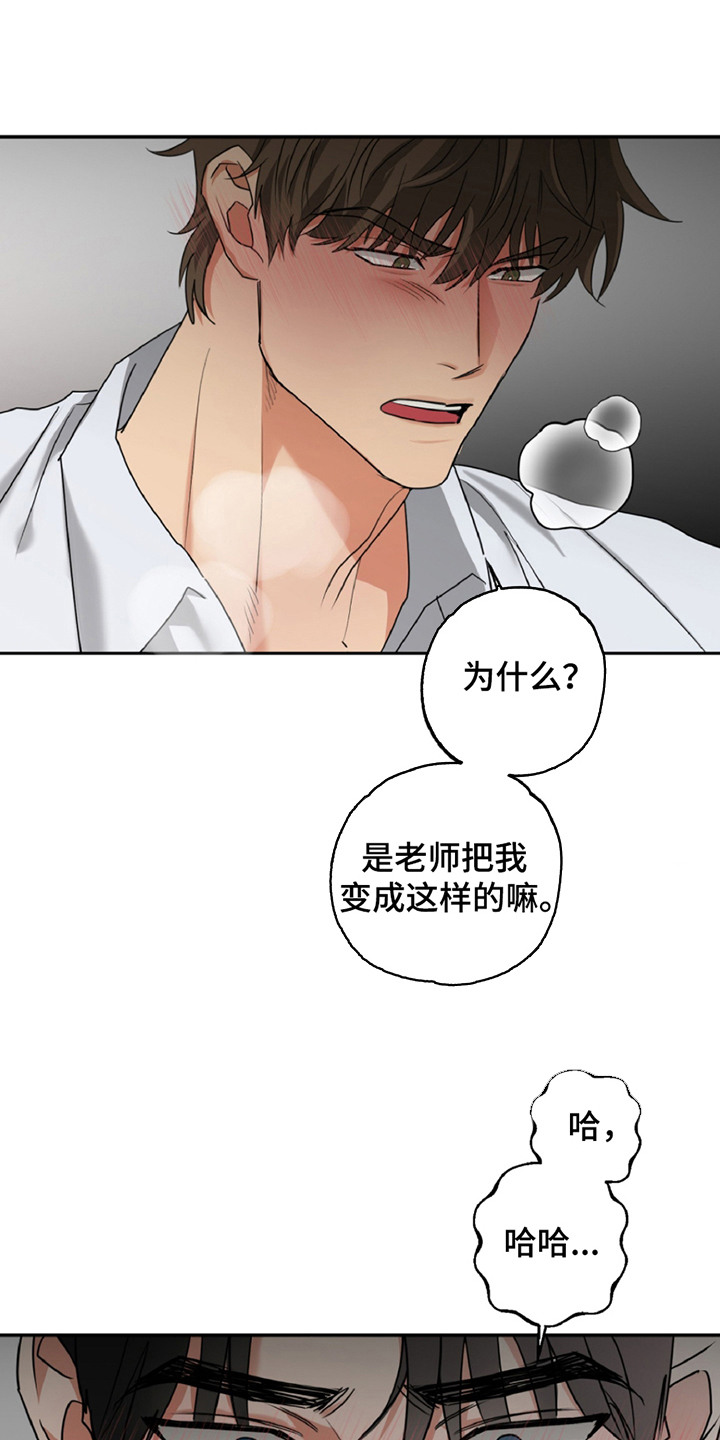 第1话：第1章：发型师预览分镜