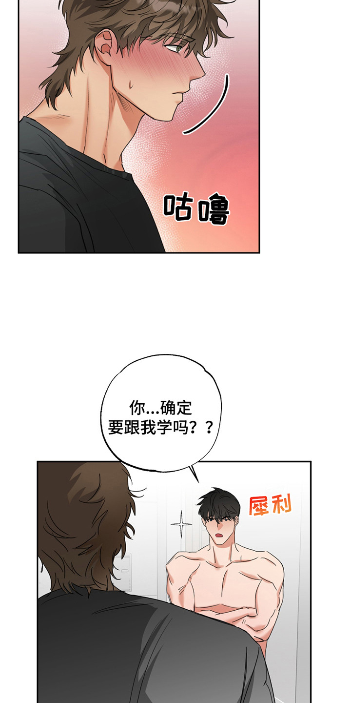 第5话：第5章：高领t恤预览分镜