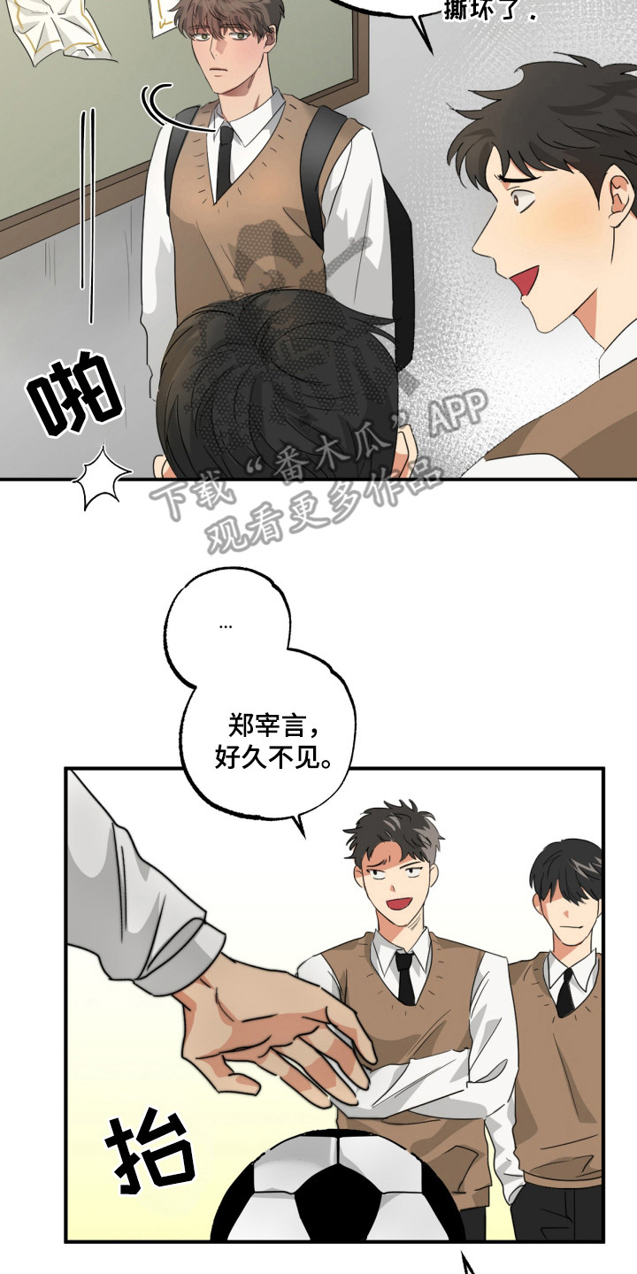 第13话：第13章：都一样预览分镜