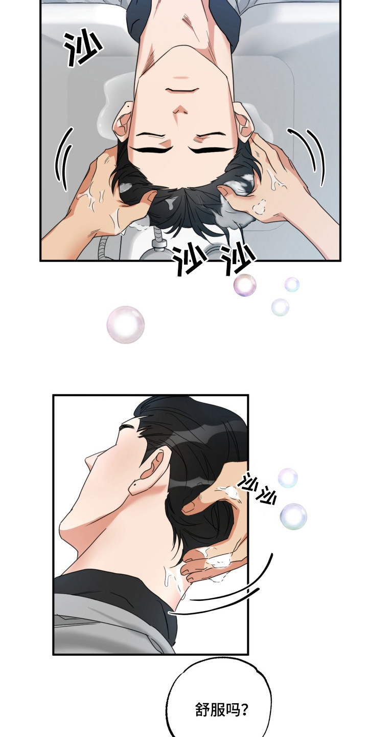 第16话：第16章：等我们预览分镜
