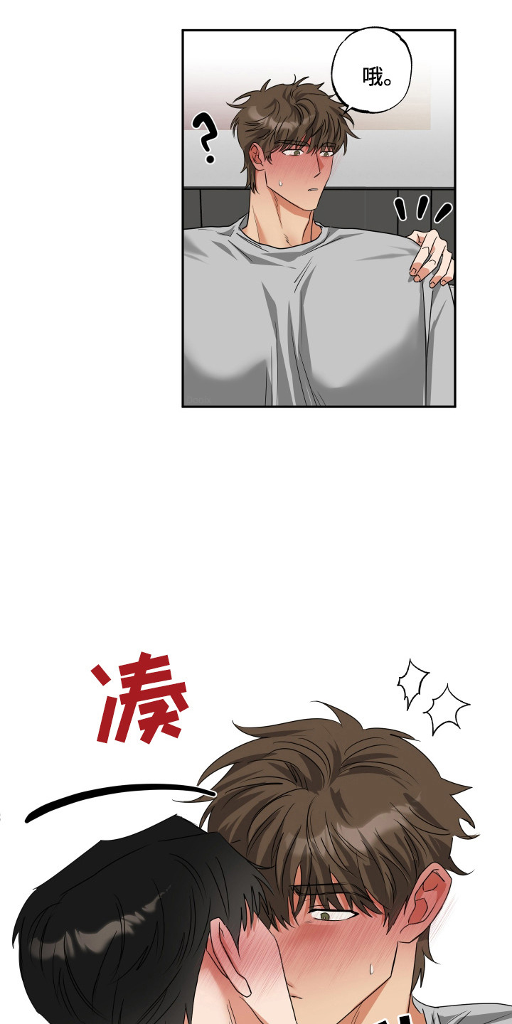 第41章:独自结束