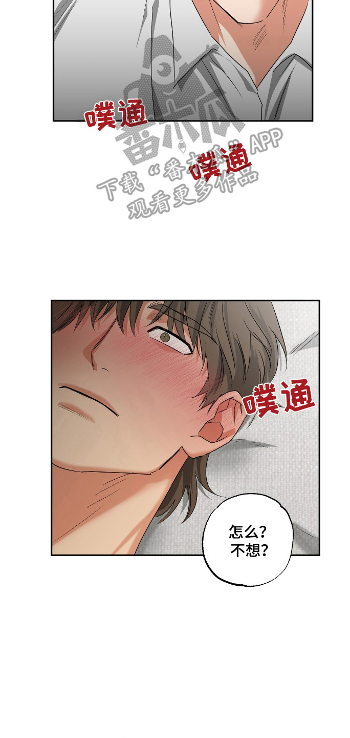 第42章：第一个