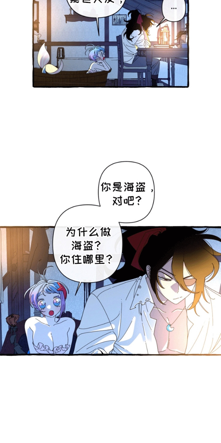 第7话：第7章：魔法师预览分镜