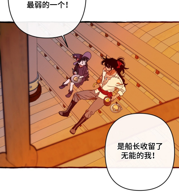 第16话：第16章：偷看预览分镜