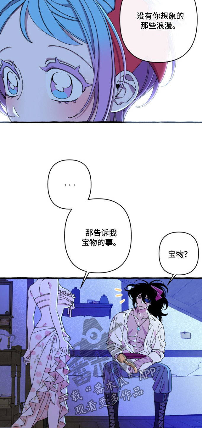 第18章:谢谢你