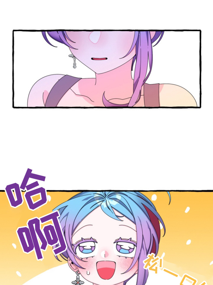 第26章:我也要穿