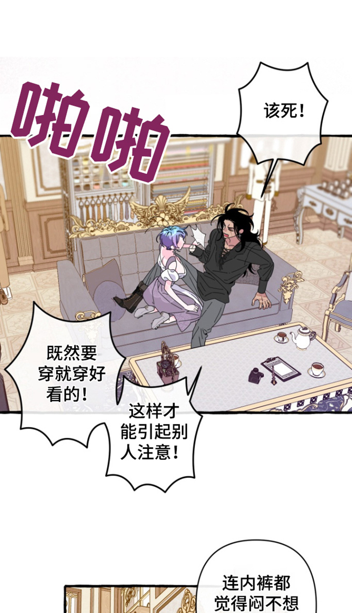 第28章:出什么事了